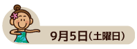26.9.5.gif