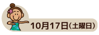 10.17-sat.gif