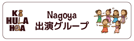 NGO-Halau.gif