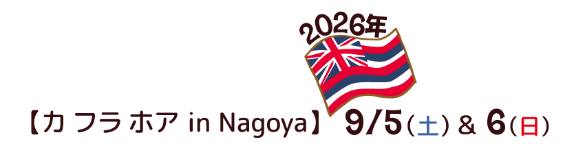 NGO2026-date.gif