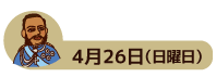 4.26.gif