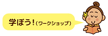 Workshop_edited.png