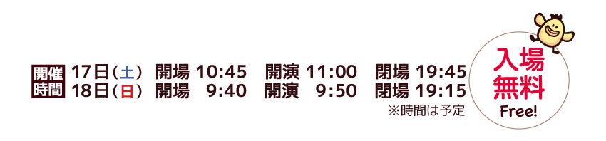 38th-time.gif