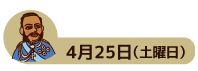 4.25.gif