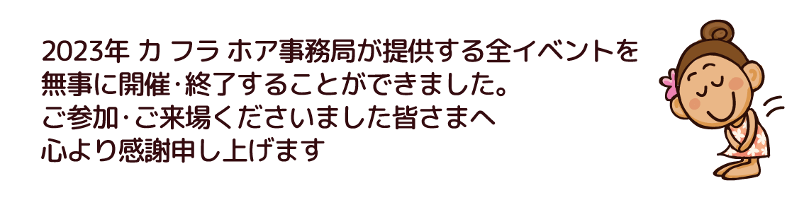 orei2023.11.jpg.gif