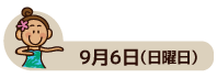 26.9.6.gif