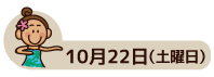 10.22.gif
