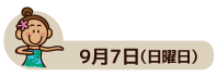 9.7.gif