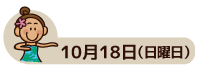 10.18-sun.gif