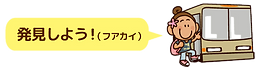 Huakai_edited.png