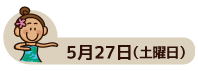 5.27.gif