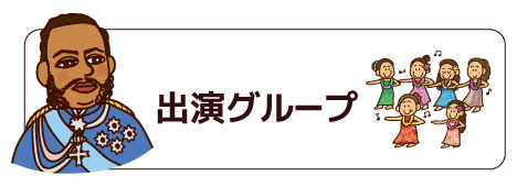 Halau-Aug.gif