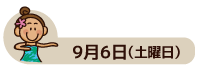 9.6.gif