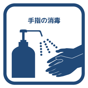 sanitize.gif