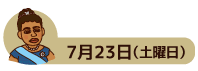 7.23.gif