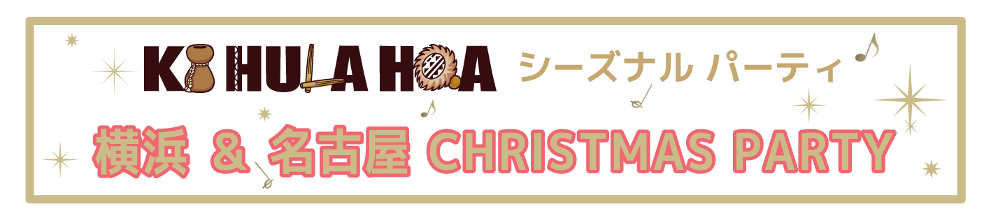 TOP-X'mas.gif