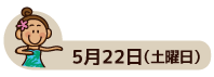 5.22.gif