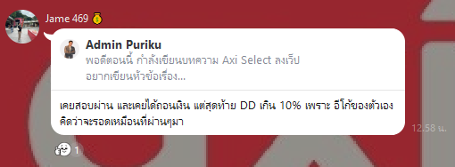 axi-community-review