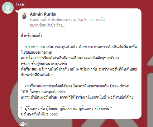 axi-community-review