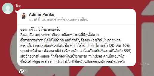 axi-community-review