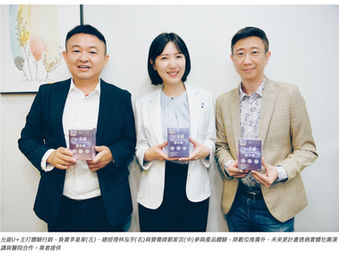 台模具廠跨足生技產業打造新一代「優客李林」 體驗行銷策略佔市場一席之地