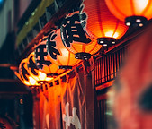 lanterns%20pink%20panda_edited.jpg