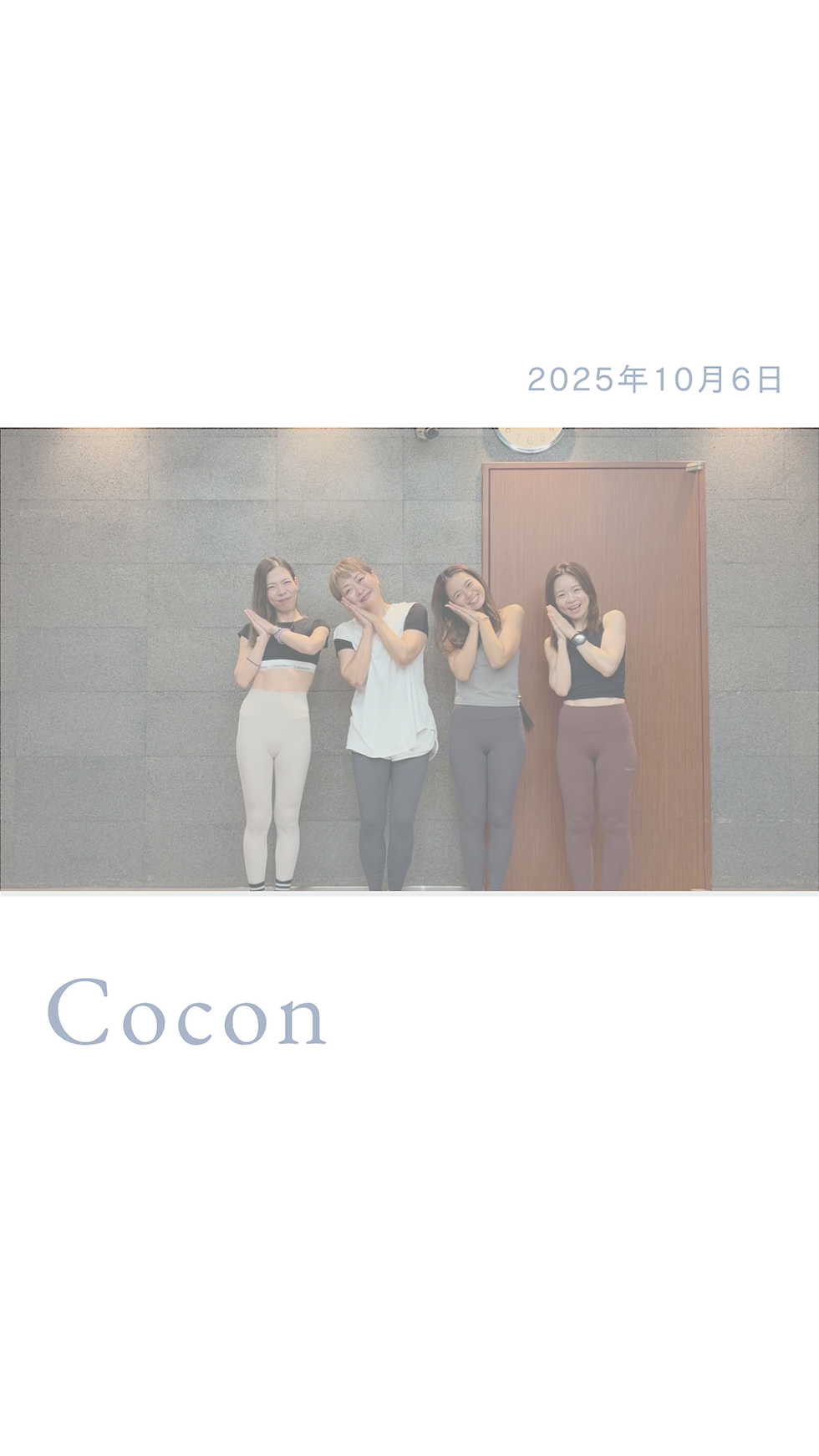 Coconクラス開催しました!