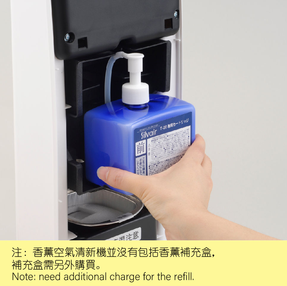 縮圖：Searoma抗菌香薰空氣清新機 T-20 (不包括香薰濾芯)　Aromatic Air Diffuser T-20