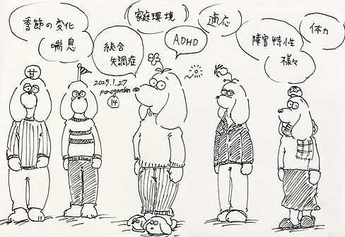 アウトサイダーアートの芸術家・ponogardenが紡ぐ自伝的エッセイをまとめたページ。14歳で精神疾患を持った自分がどのようにして社会と交わってきたかを遡り、コミカルなイラストタッチで強く明るく描いています。