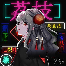 201号室 インスト会場限定CD 7th single  小鳥ノヤウニ幸セデス 小鳥ノヤウニ幸セデス／201号室｜音楽ダウンロード・音楽配信