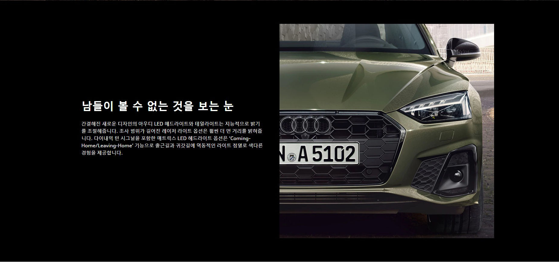 a5 쿠페 13.jpg