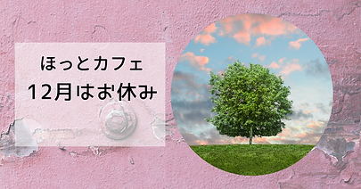 Facebookカバー (10).png