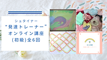 note ノート 記事見出し画像 アイキャッチ.png