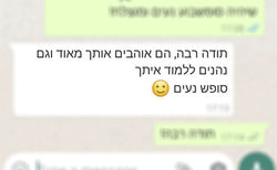 WhatsApp Image 2025-02-05 at 01.48.37 (1)