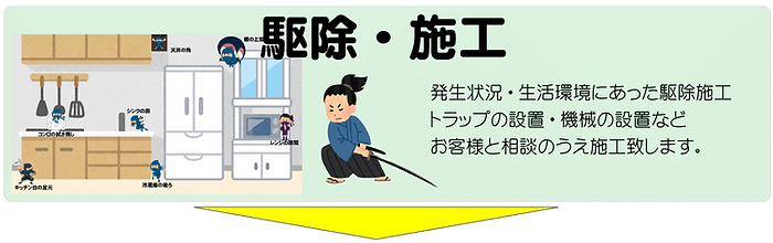 保証の流れ001.png