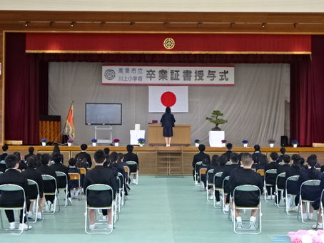 070321 FRI 卒業証書授与式