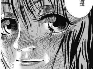 《Moon 舞吧！昂》中，昂說「因為這是工作。」