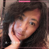 手托著臉,像是溫柔地說「我在這裡聽你說」的捲髮女子
