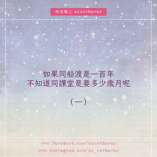 希塔療癒課〈世界關係〉|同課堂的緣分:關於投射 01