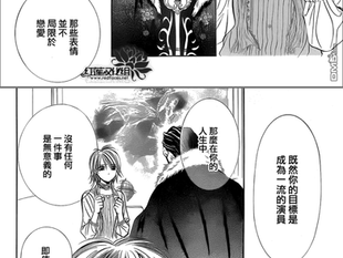 《華麗的挑戰》:社長對恭子說,「沒有一件事是無意義的」