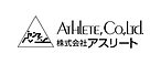 アスリート