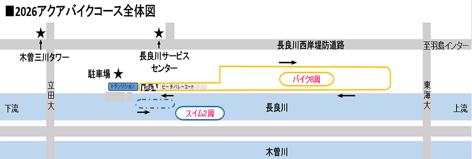 2026course_aquabike.png