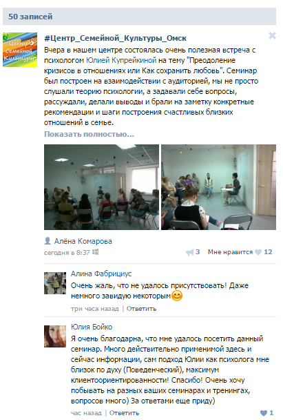 ОТзыв_Юлия Бойко.png