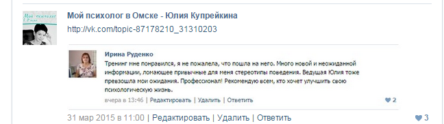 Отзыв от 30.03.15