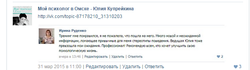 Отзыв от 30.03.15