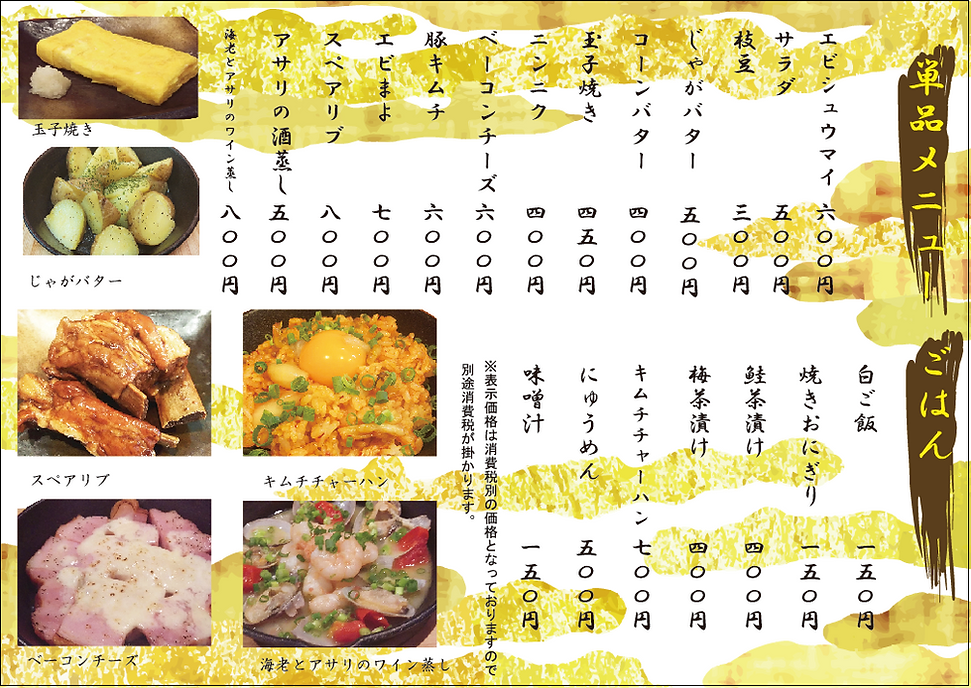 スクリーンショット 2018-07-30 16.02.37.png