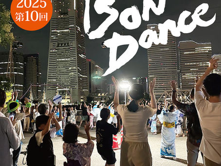 8/23  10th Bon dance開催のお知らせ