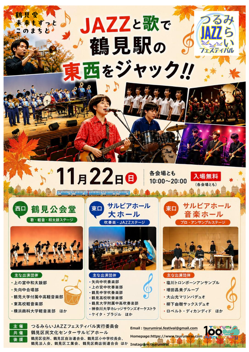 WEB用チラシ_01.png