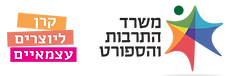 לוגו משולב.png
