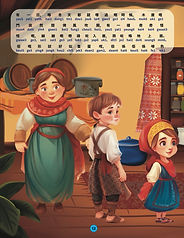 Illustration of a woman, boy and girl. The text reads: One day, in late winter, the cottage door blew open and a strange little object rolled in and landed on the cottage floor. It was shaped rather like an egg but it was brown and knobbly. 'What's that?' asked Alex. 'It's a fir cone,' explained the woodsman. 'If we look after it, it will grow into a fir tree that we can decorate at Christmas time.'